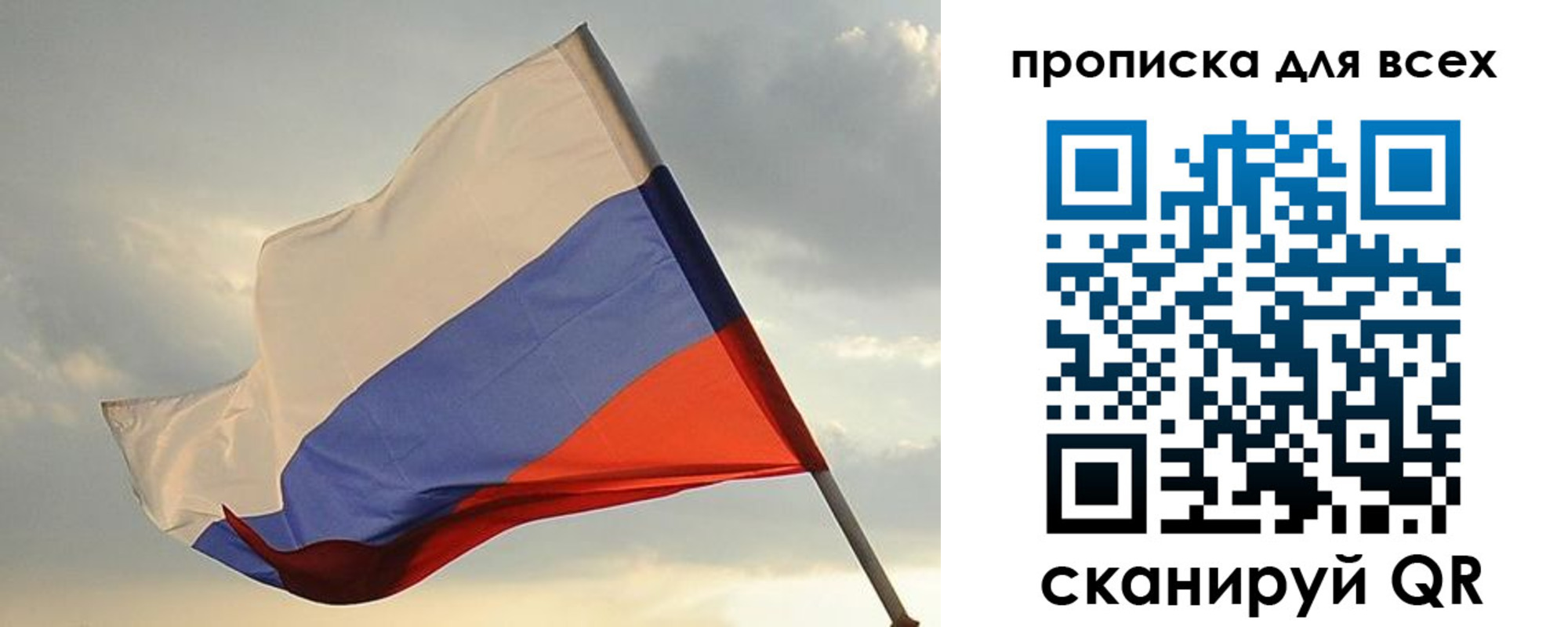 миграционный учет в Каспийске