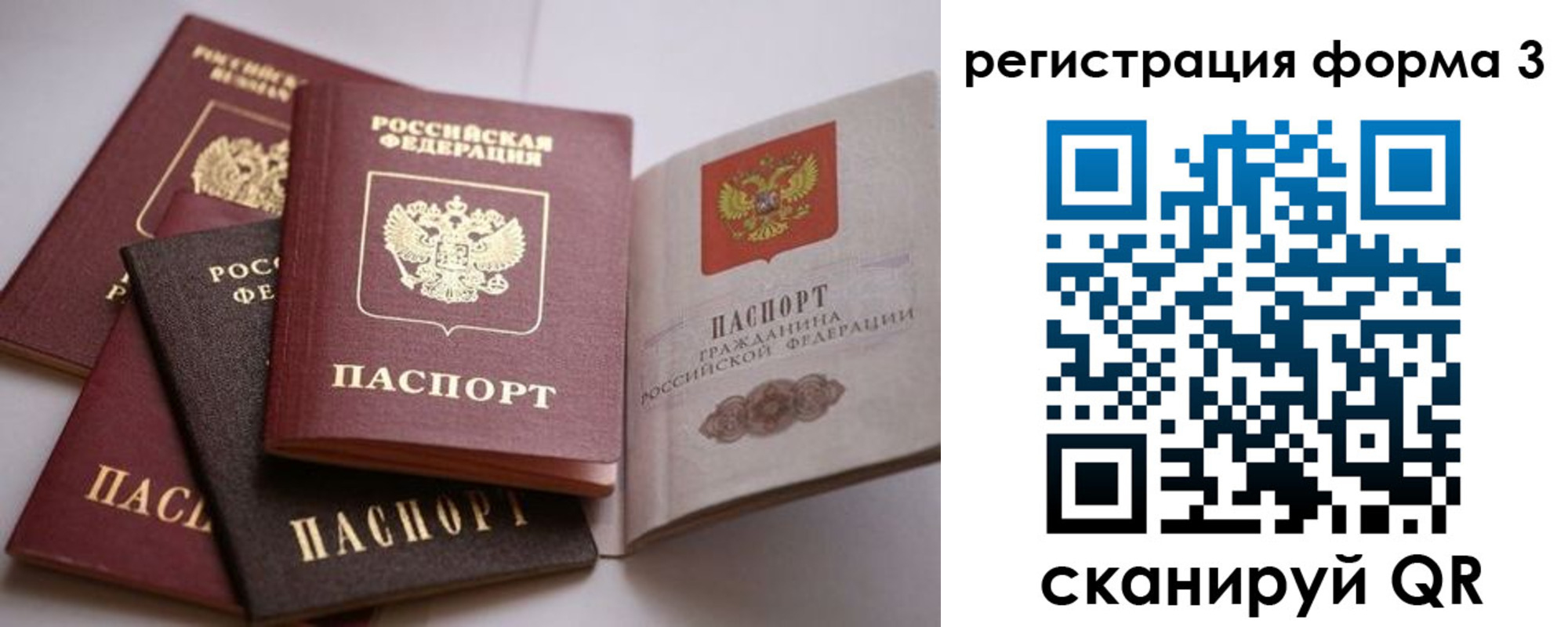 временная регистрация госуслуги в Каспийске