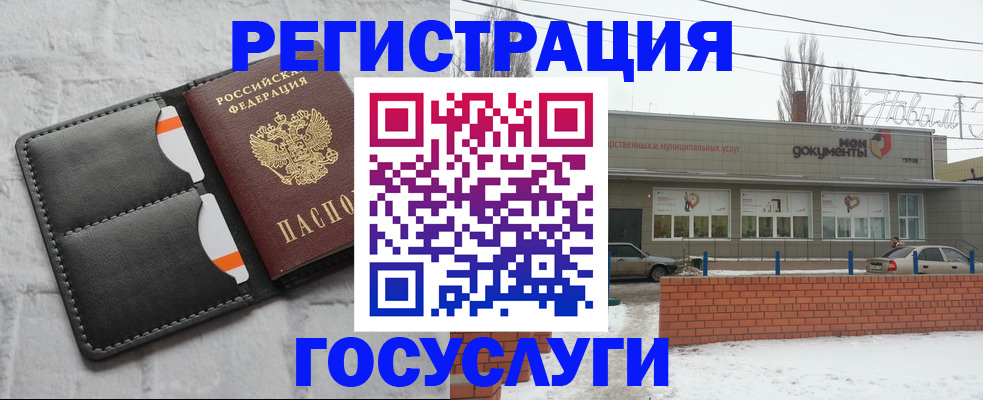 прописка гарантия в Каспийске