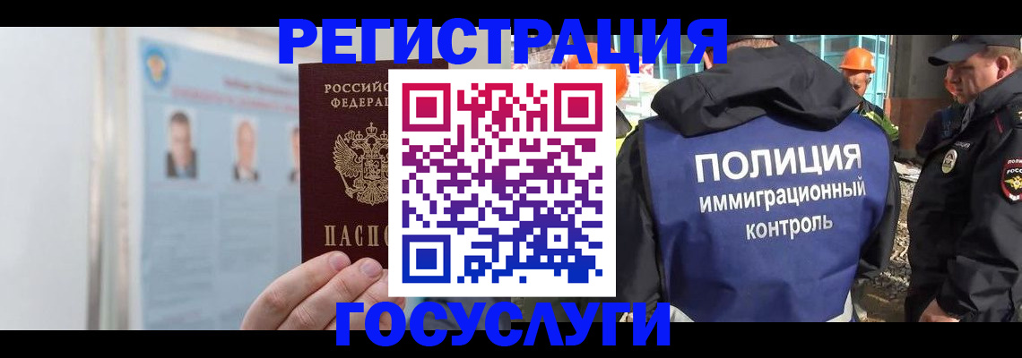 временная регистрация для всех в Каспийске