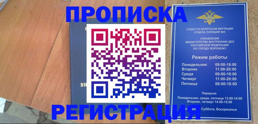 форма 3 в Каспийске